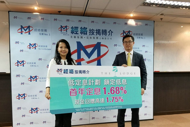 3 13 - 广东道服务式住宅The Lodge加推4伙开放户  售价545万起