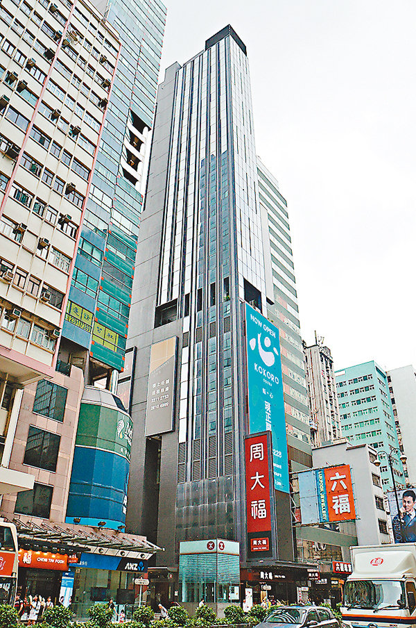 1 4 - 旺角弥敦道银座式商厦金钻玺全层放售2600万