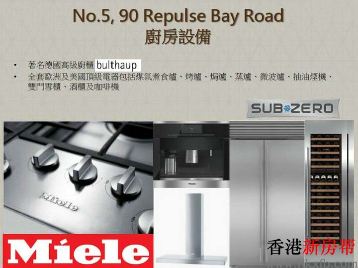 12 1 - 90 REPULSE BAY ROAD