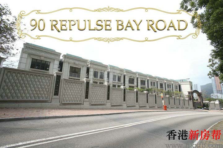 15 - 90 REPULSE BAY ROAD