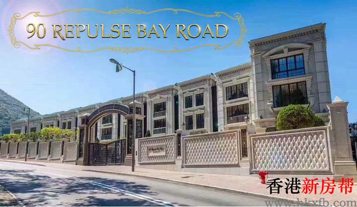 16 - 90 REPULSE BAY ROAD