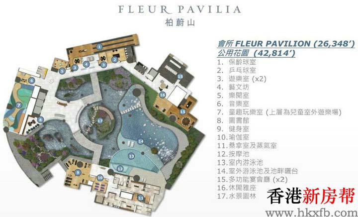 4 10 - 柏蔚山 FLEUR PAVILIA