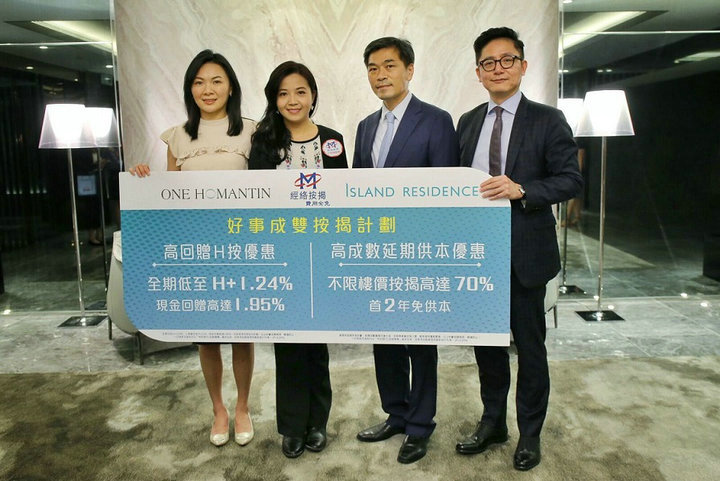 4 9 - 会德丰两个项目周日推30伙应市