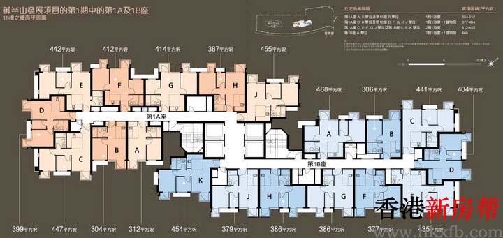 5 - 御半山第1期 MOUNT REGENCY PHASE 1