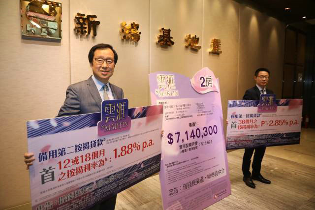 1 3 - 大埔白石角云汇2期首批128伙 折实最平486.9万