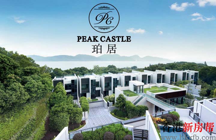 1 9 - 珀居 PEAK CASTLE