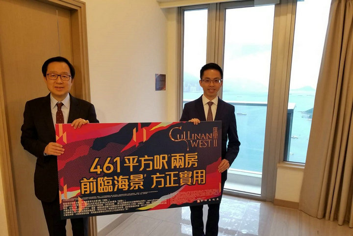 1 14 - 南昌站汇玺II明日起收票 最快周末加推