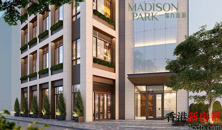 1 20 - 一号九龙道 MADISON PARK