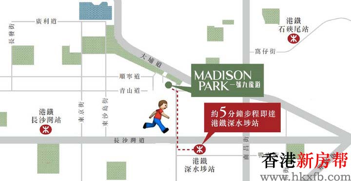 13 - 一号九龙道 MADISON PARK