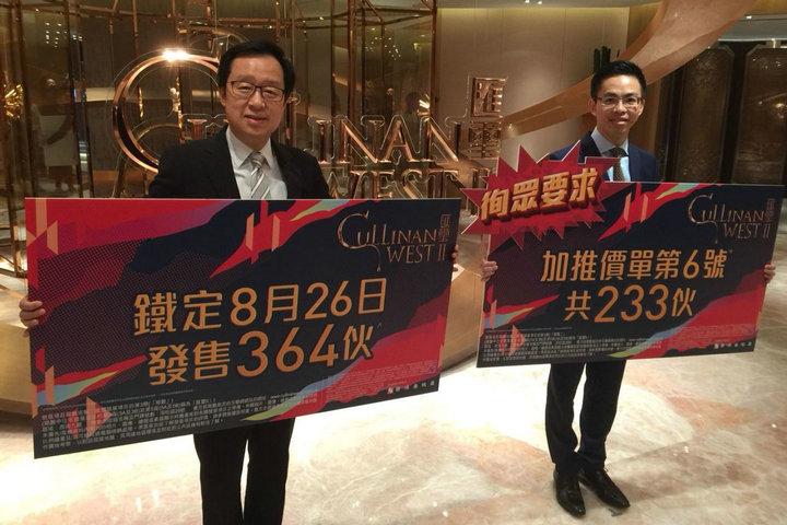 2 17 - 南昌站汇玺II原价加推233伙 周日卖364伙