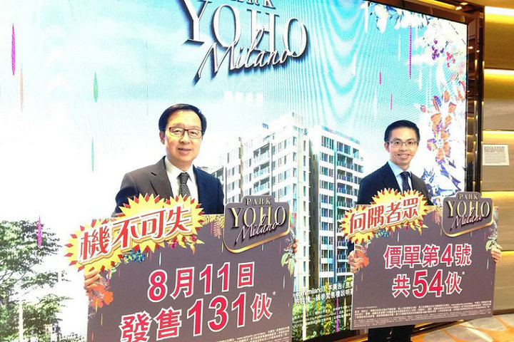 3 1 - 元朗PARK YOHO Milano加推54伙 周末131伙拣楼