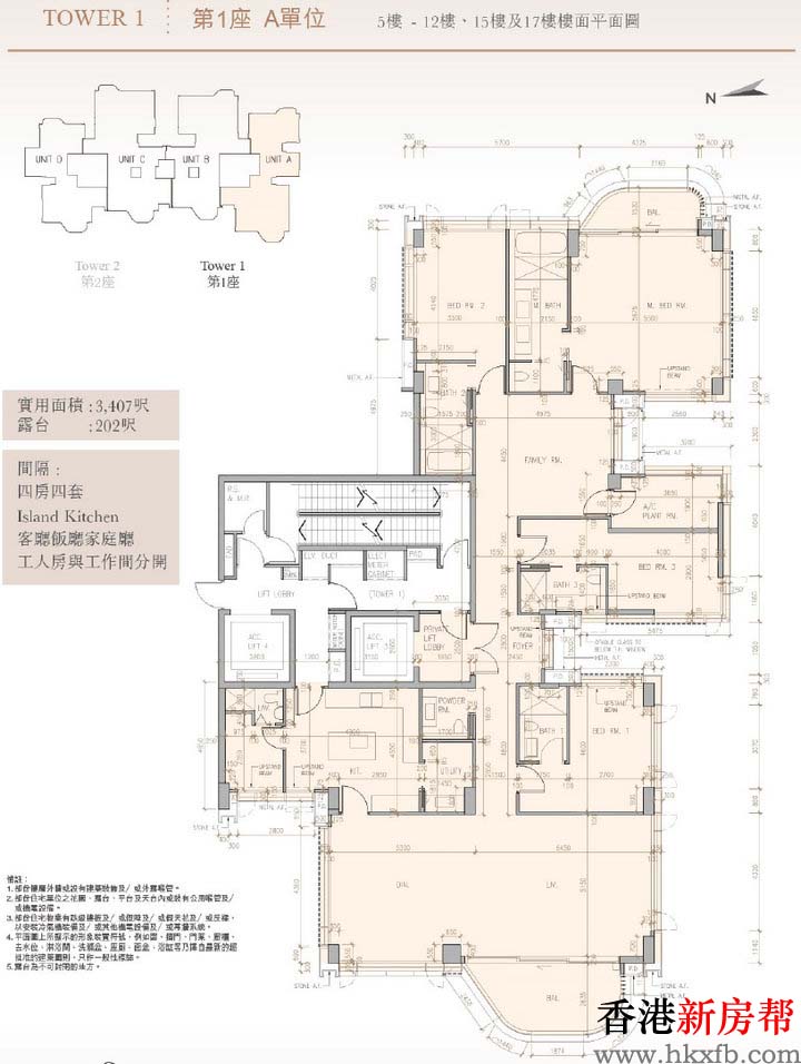 5 - 深水湾径8号 (8 DEEP WATER BAY DRIVE)