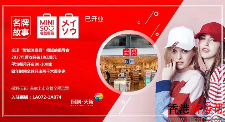 15 2 - 【保利天街】深圳龙华开放式购物广场步行街
