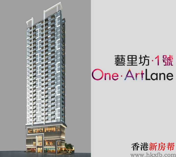 15 - 艺里坊.1号 ONE ARTLANE