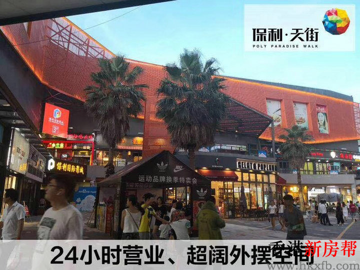 22 1 - 【保利天街】深圳龙华开放式购物广场步行街