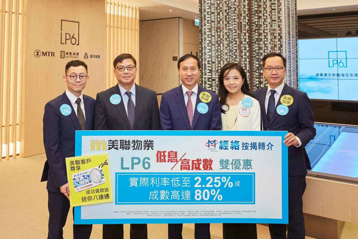 4 - 将军澳日出康城LP6收8145票 超购逾15倍
