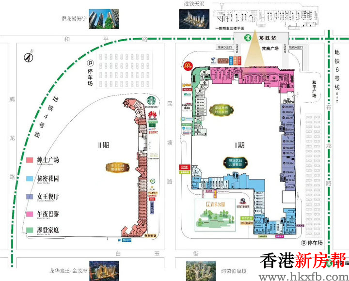 2 5 - 【和平天地】龙华黄金大道双地铁口70年产权街铺