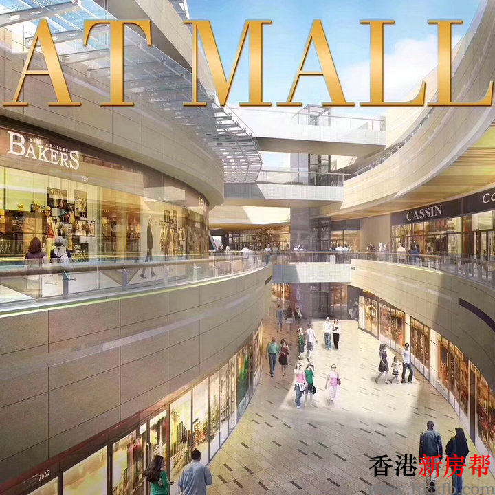 3 - 【AT Mall】深港中轴•北站商圈购物中心街铺