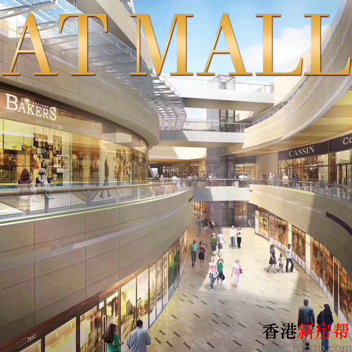 3 - 【AT Mall】深港中轴•北站商圈购物中心街铺