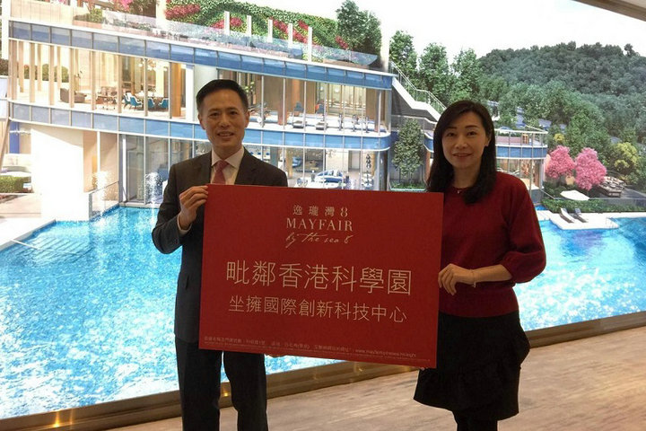 1 19 - 大埔白石角逸珑湾8首两小时已获超额认购