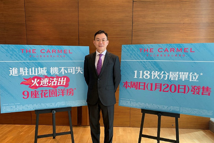 2 16 - 屯门大榄The Carmel招标沽9幢洋房 成交额逾1.9亿