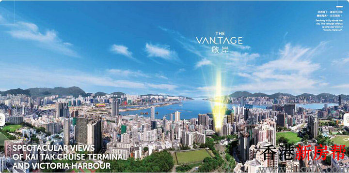 12 - 启岸 THE VANTAGE