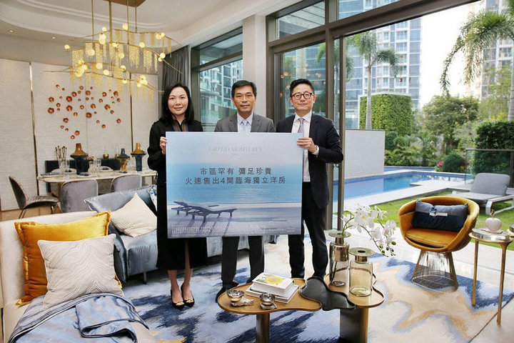 4 7 - 香港别墅:将军澳MONTEREY今日标售4间洋房 套现逾2.1亿元