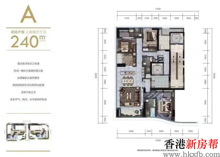 10 16 - 【太子湾·湾玺】240~390㎡湾海天际公寓