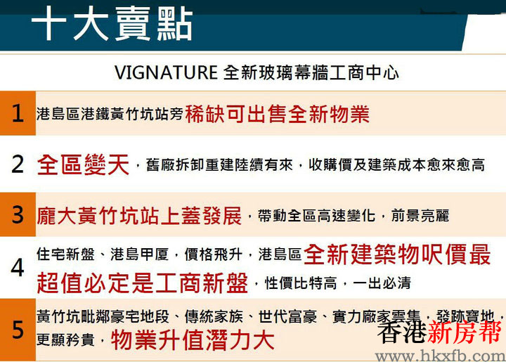 10 18 - 傲南广场 VIGNATURE
