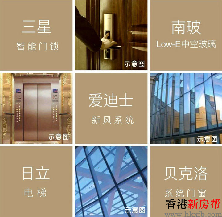 15 - 【传麒东湖名苑】2019年罗湖区全新住宅产品