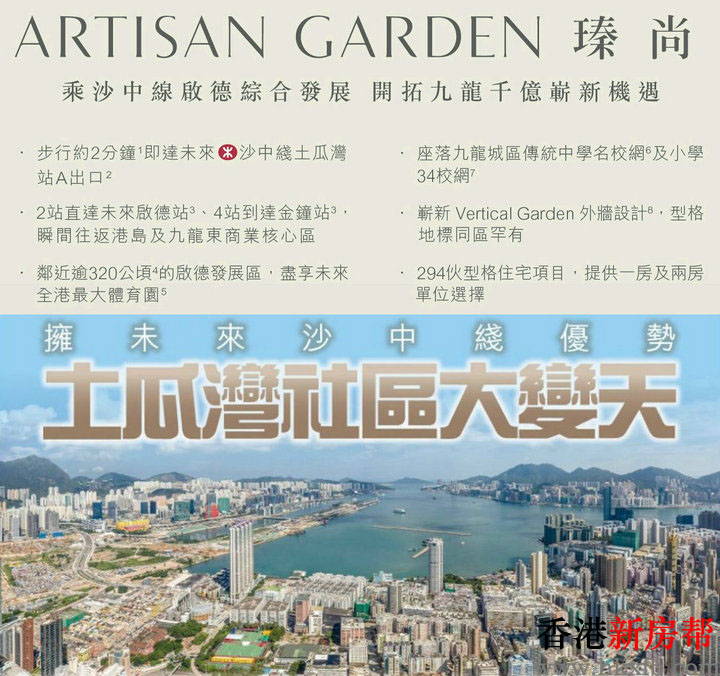 2 27 - 瑧尚 ARTISAN GARDEN