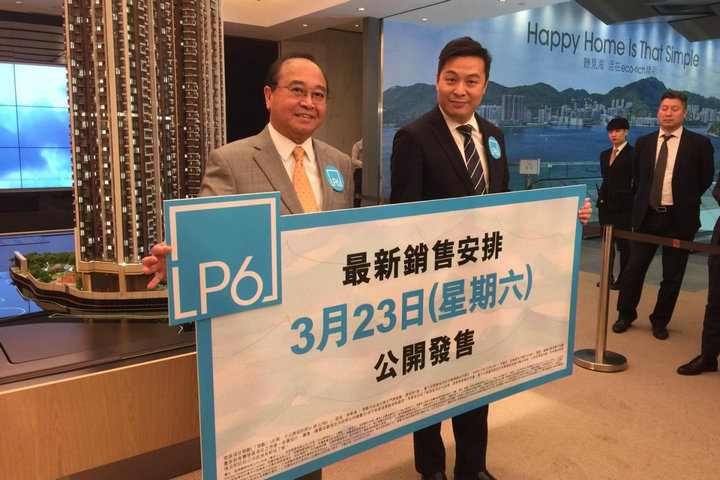 3 24 - 香港新盘:将军澳日出康城LP6加推248伙 周末479伙拣楼