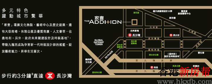 3 35 - 家壹 THE ADDITION