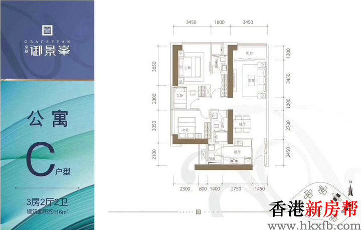 9 6 - 【京基·御景峯】64万㎡城市山居大城