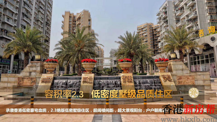 1 15 - 【卓能雅苑】龙华中心低密度一手现楼