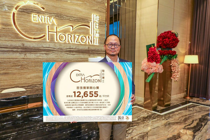 1 22 - 香港新盘:大埔白石角海日湾II首批295伙 折实最平359万