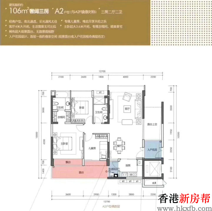 10 2 - 【卓能雅苑】龙华中心低密度一手现楼