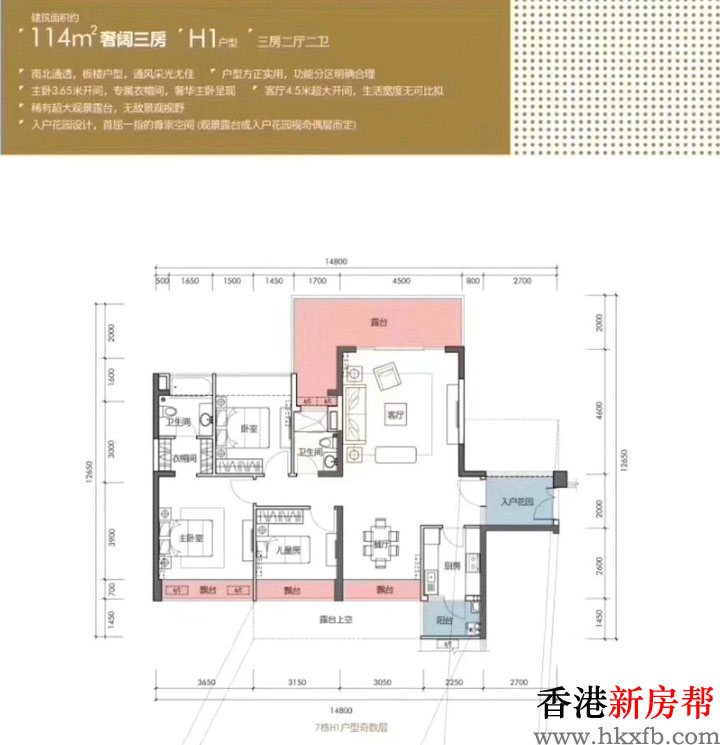 11 2 - 【卓能雅苑】龙华中心低密度一手现楼