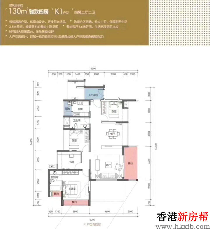 12 1 - 【卓能雅苑】龙华中心低密度一手现楼