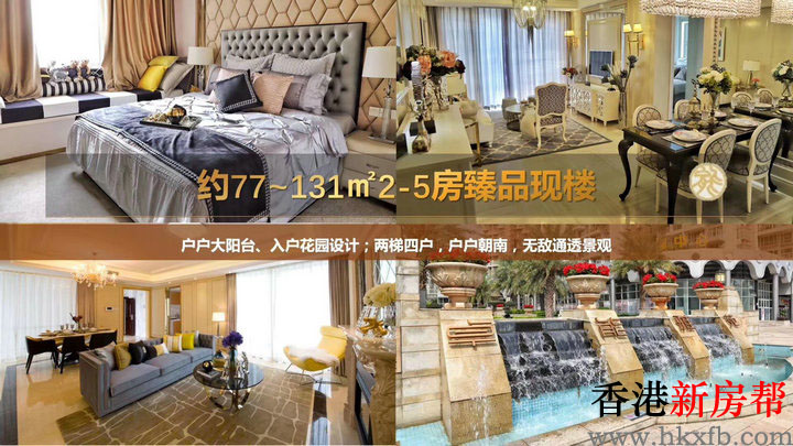 2 8 - 【卓能雅苑】龙华中心低密度一手现楼