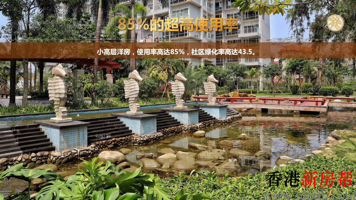 3 7 - 【卓能雅苑】龙华中心低密度一手现楼