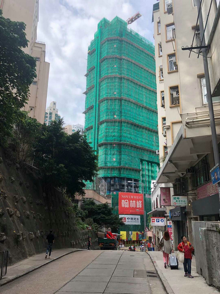 4 10 - 香港新盘周末睇楼指南:西营盘翰林峰20伙周日拣楼