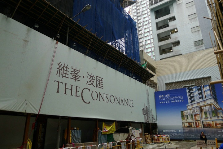 4 2 - 香港新盘:北角维峯.浚汇提价加推22伙 平均加幅约3%