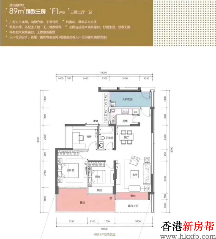 9 2 - 【卓能雅苑】龙华中心低密度一手现楼