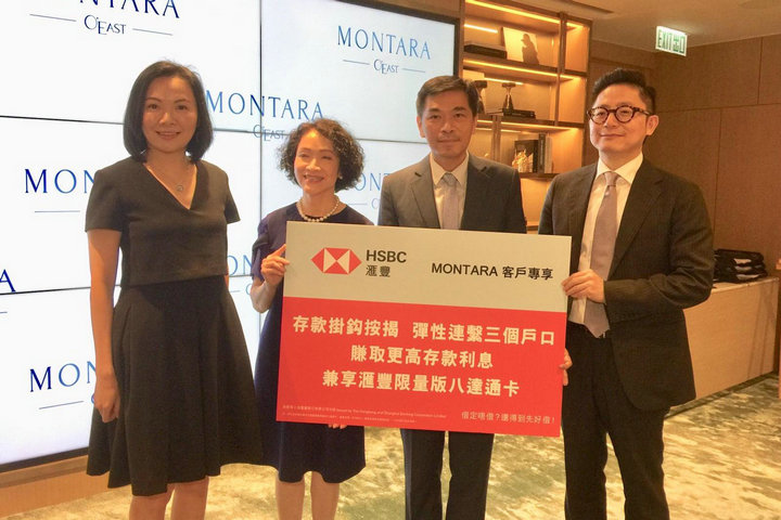 1 1 - 香港新盘:将军澳日出康城MONTARA收逾1.4万票 再创新高