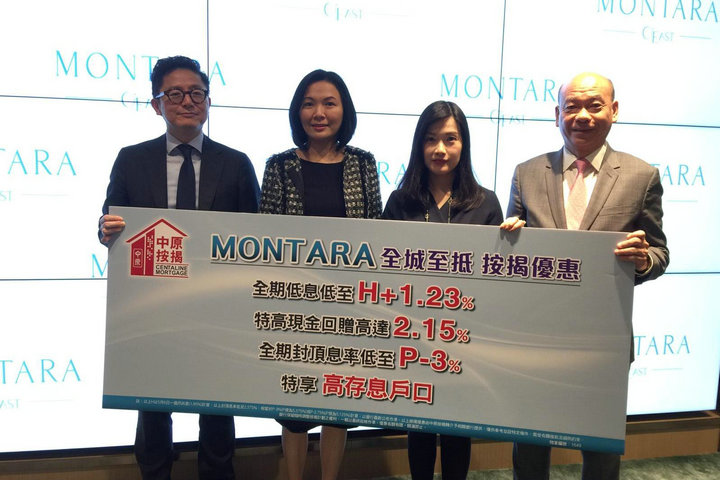 1 5 - 香港新盘:将军澳日出康城MONTARA料今天累收逾3000票