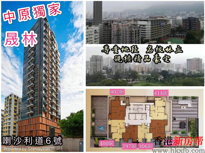 1 7 - 晟林 la Salle Residence