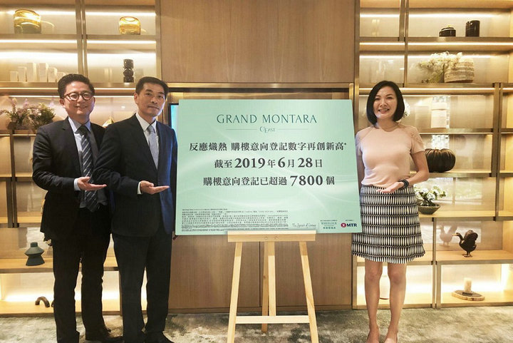 2 20 - 香港新盘:将军澳日出康城7B期GRAND MONTARA收逾7800票 超额14倍