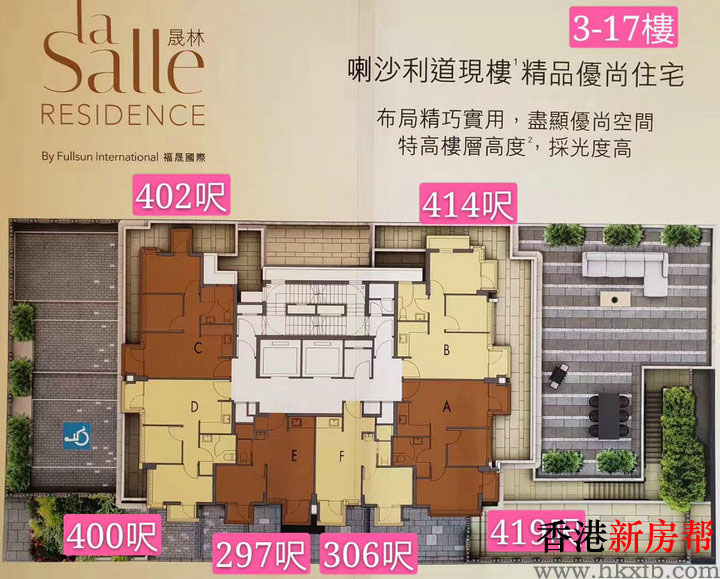 2 7 - 晟林 la Salle Residence