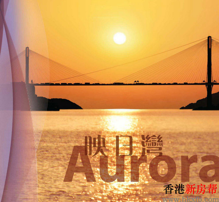 1 2 - 映日湾 THE AURORA